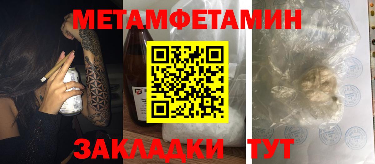 Кушва  Амфетамин  Вход с VPN  АМФ VHQ 