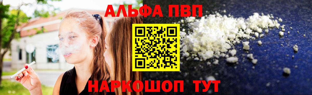 A-PVP крисы CK  APVP кристаллы  Кушва 