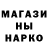 КОКАИН VHQ Goose Goose