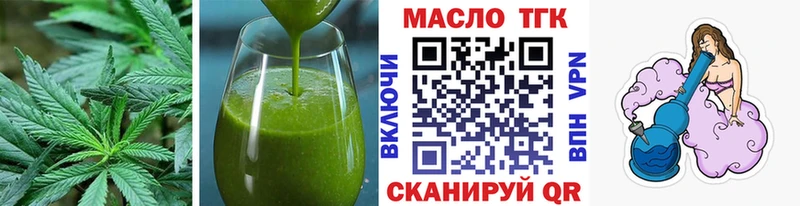Печенье с ТГК марихуана  дарнет шоп  мега ONION  Кушва 