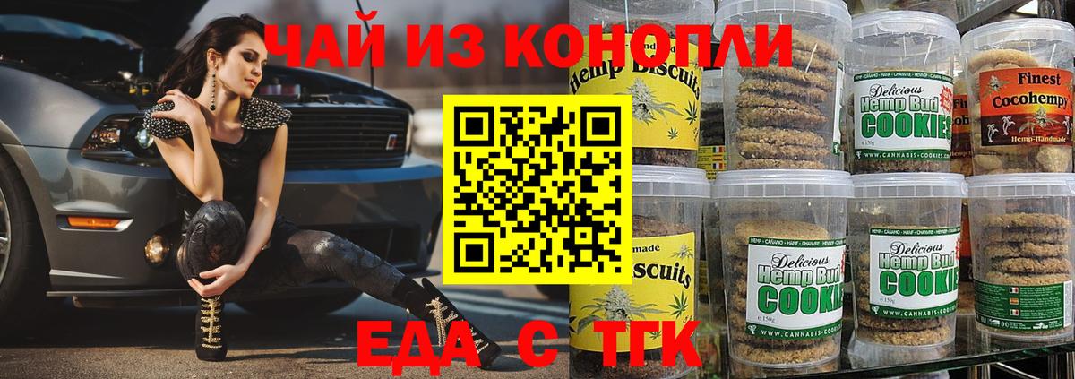 Cannafood марихуана  Вход с VPN  Кушва 