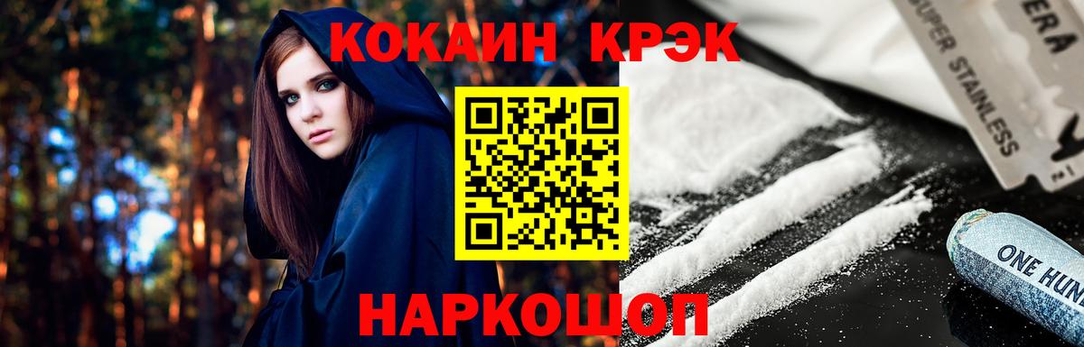 КОКАИН Перу Кушва