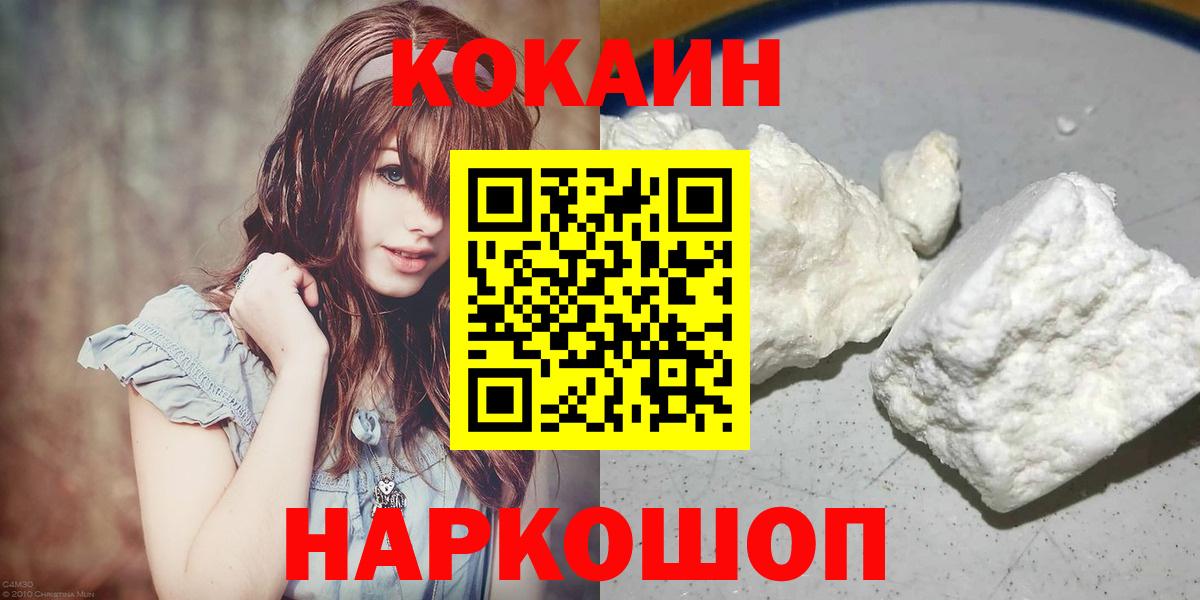 КОКАИН Эквадор Кушва