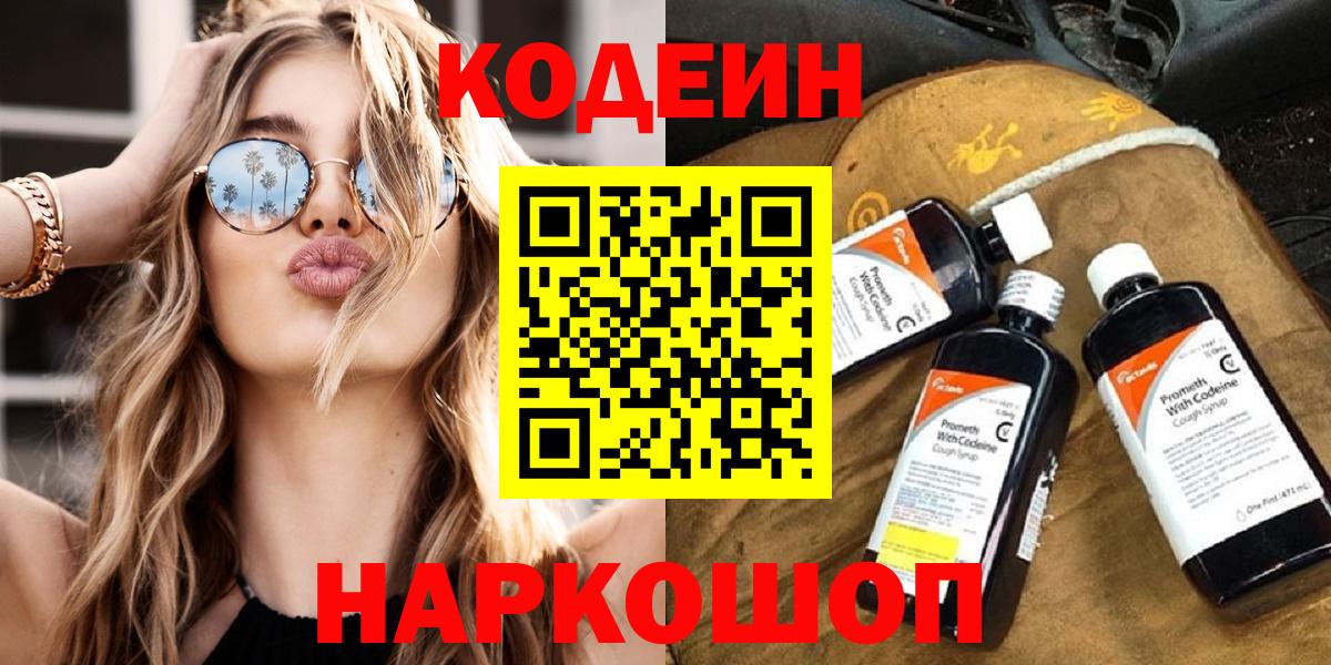 ГАШ  Cocaine  COCAIN  Меф кристаллы  MDMA  ГАШИШ  Меф МЯУ МЯУ  Кушва  Канабис  Вход с VPN 