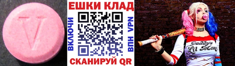 ЭКСТАЗИ 280 MDMA  Кушва 