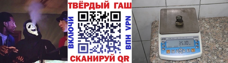 ГАШ гашик  закладки  Кушва 