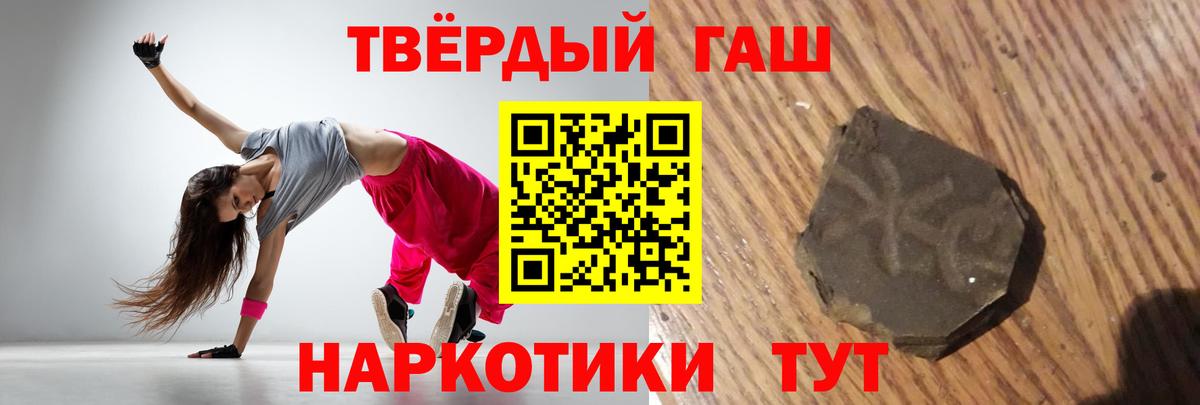 ГАШИШ гашик  ГАШИШ ice o lator  Кушва 