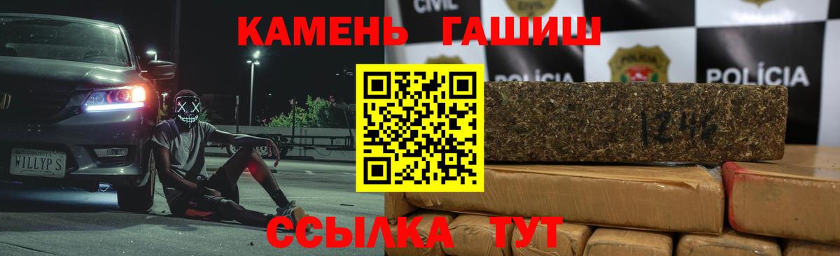 Гашиш  ГАШИШ Ice-O-Lator  Вход с VPN  Кушва  ГАШ Premium 