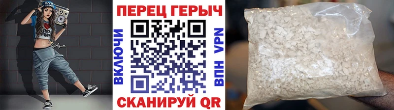 наркотики  Кушва  Героин хмурый 