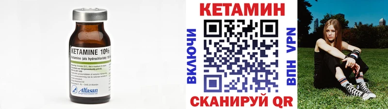 это какой сайт Кушва Кетамин ketamine