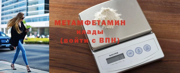 твердый Няндома
