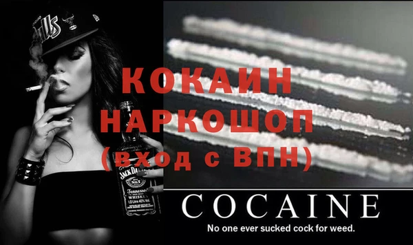 экстази Новодвинск