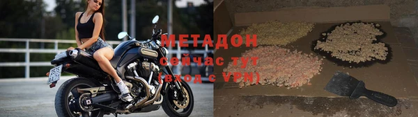 соль курить ск Новозыбков