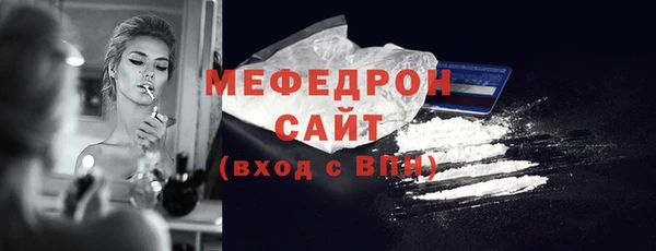 твердый Няндома