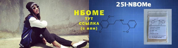 таблы Нягань
