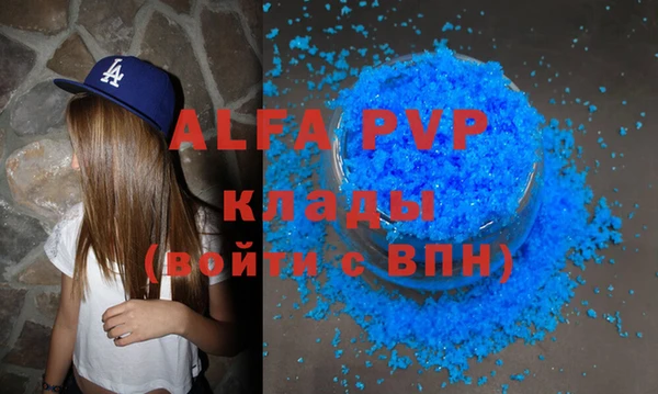 таблы Нягань