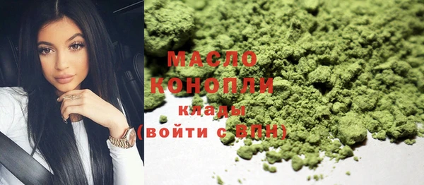 кокаин Новокубанск