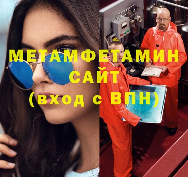 a pvp Нязепетровск