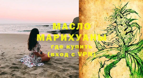 соль курить ск Новозыбков