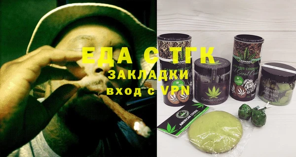 таблы Нягань
