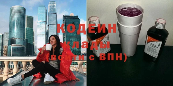 кокаин Новокубанск