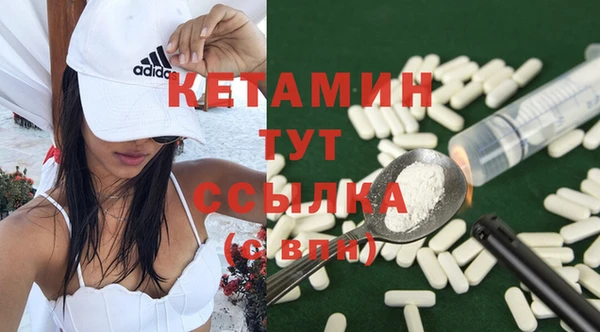 соль курить ск Новозыбков