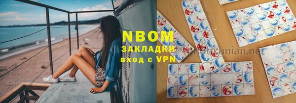 экстази Новодвинск