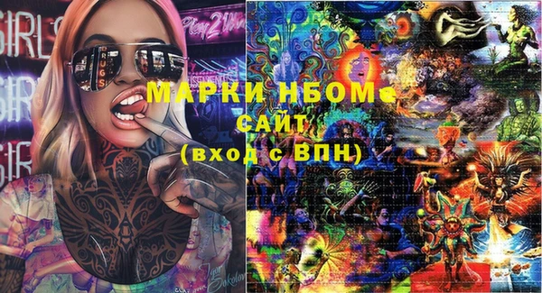 кокаин Новокубанск
