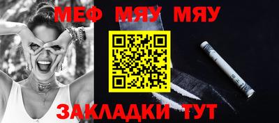 каннабис Гусиноозёрск