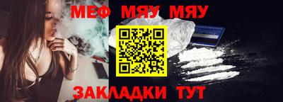 СК Гусь-Хрустальный