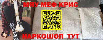 СК Гусь-Хрустальный