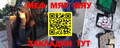 ешки Беслан