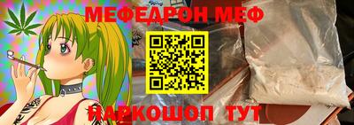 MDMA Гусев