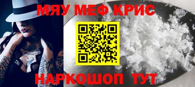 каннабис Гусиноозёрск