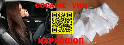 мяу мяу кристалл Азнакаево