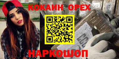 каннабис Гусиноозёрск