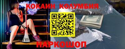 ешки Беслан