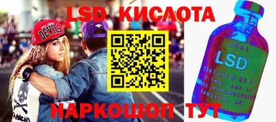 ешки Беслан