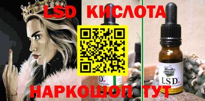 каннабис Гусиноозёрск
