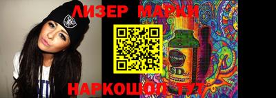 MDMA Гусев