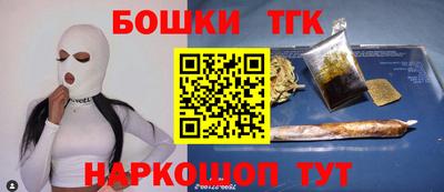 ешки Беслан