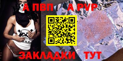 ешки Беслан