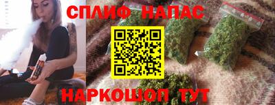 каннабис Гусиноозёрск