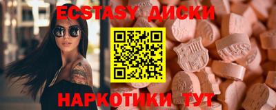 СК Гусь-Хрустальный