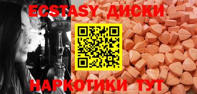 СК Гусь-Хрустальный