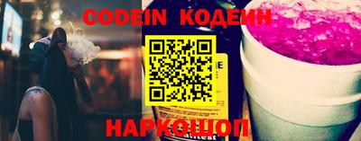 ешки Беслан