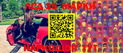 ешки Беслан