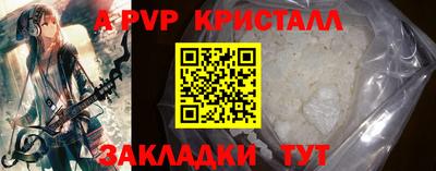 СК Гусь-Хрустальный