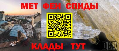 каннабис Гусиноозёрск