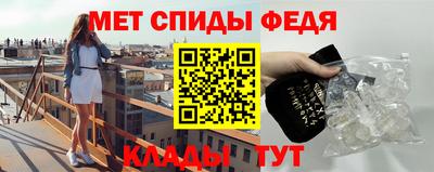 СК Гусь-Хрустальный